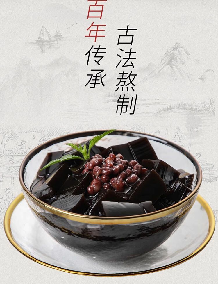 shenghetang-turtle-jelly-milky-red-bean-flavor-222g-10