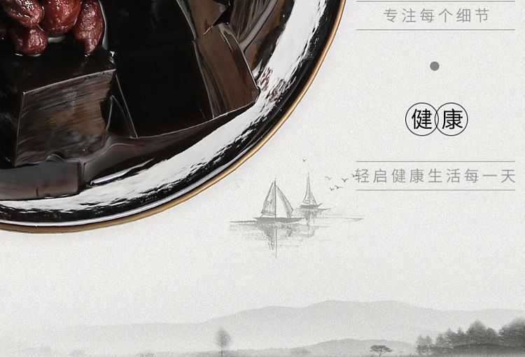 shenghetang-turtle-jelly-milky-red-bean-flavor-222g-8