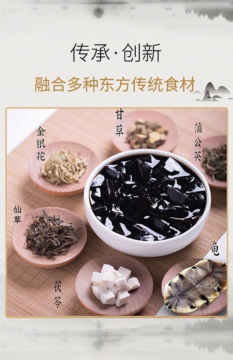 shenghetang-turtle-jelly-milky-red-bean-flavor-222g-9