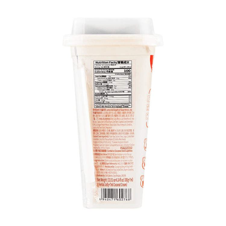 sangwatang-coconut-turtle-cream-lime-grapefruit-flavor-390g-2