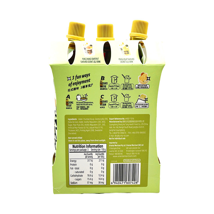 sangwotang-autumn-pear-and-pei-pa-koa-450g-2
