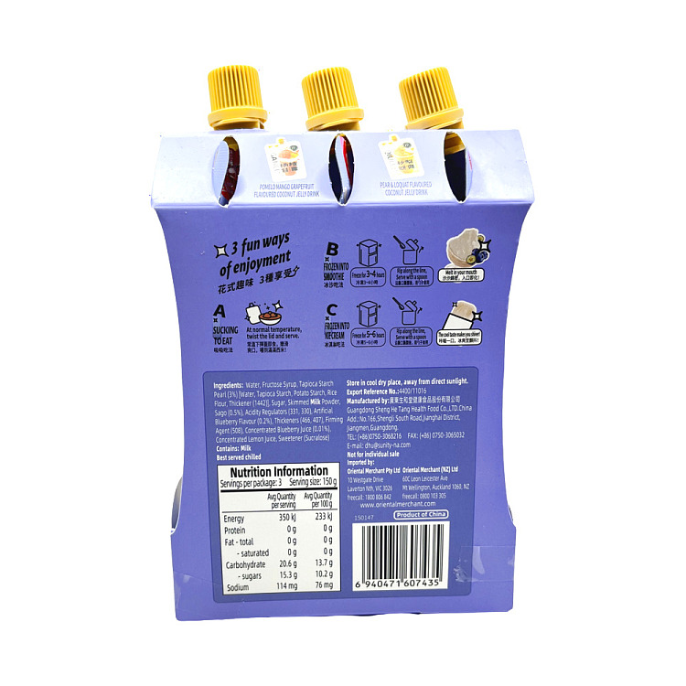 sangwatang-blueberry-sago-dew-450g-2