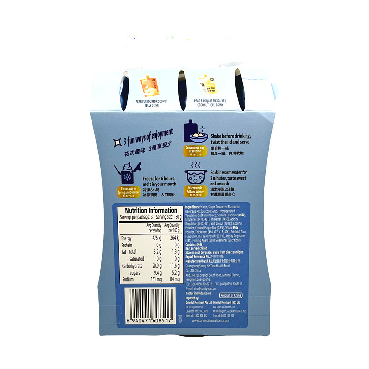 sangwatang-taro-and-purple-rice-540g-2
