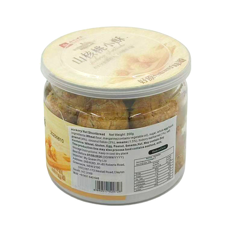 liangpinpuzi-hickory-shortcake-200g-2