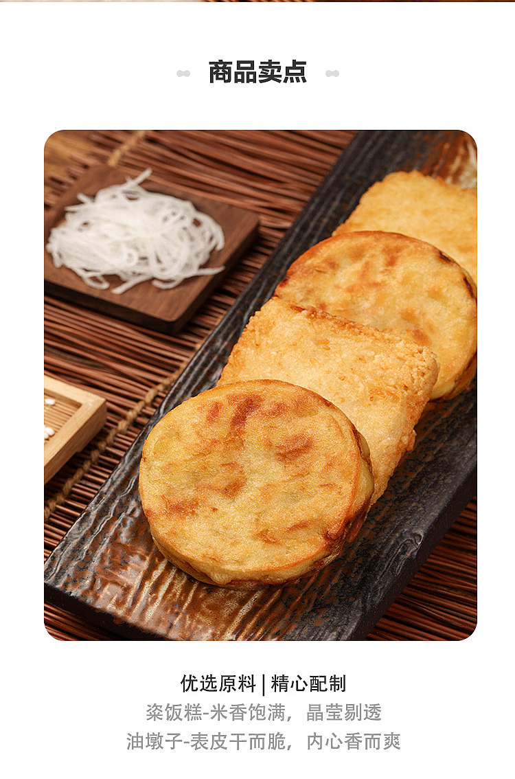 zhang-lisheng-old-shanghai-taste-common-cake-with-oil-480g-2