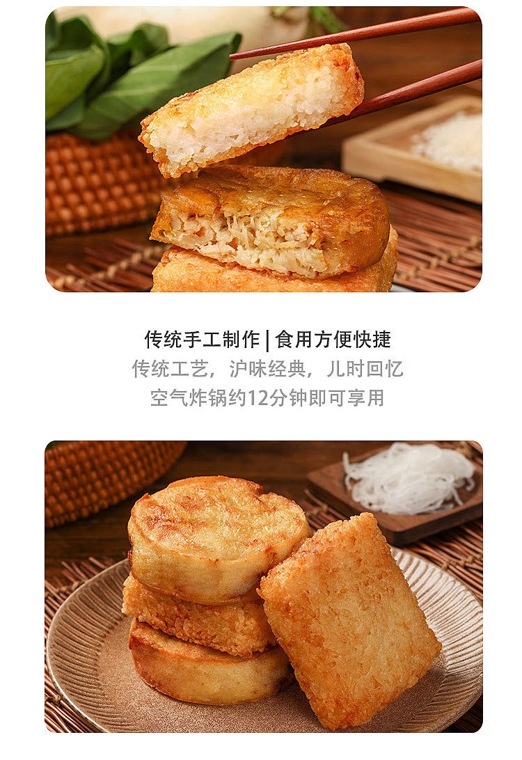 zhang-lisheng-old-shanghai-taste-common-cake-with-oil-480g-3