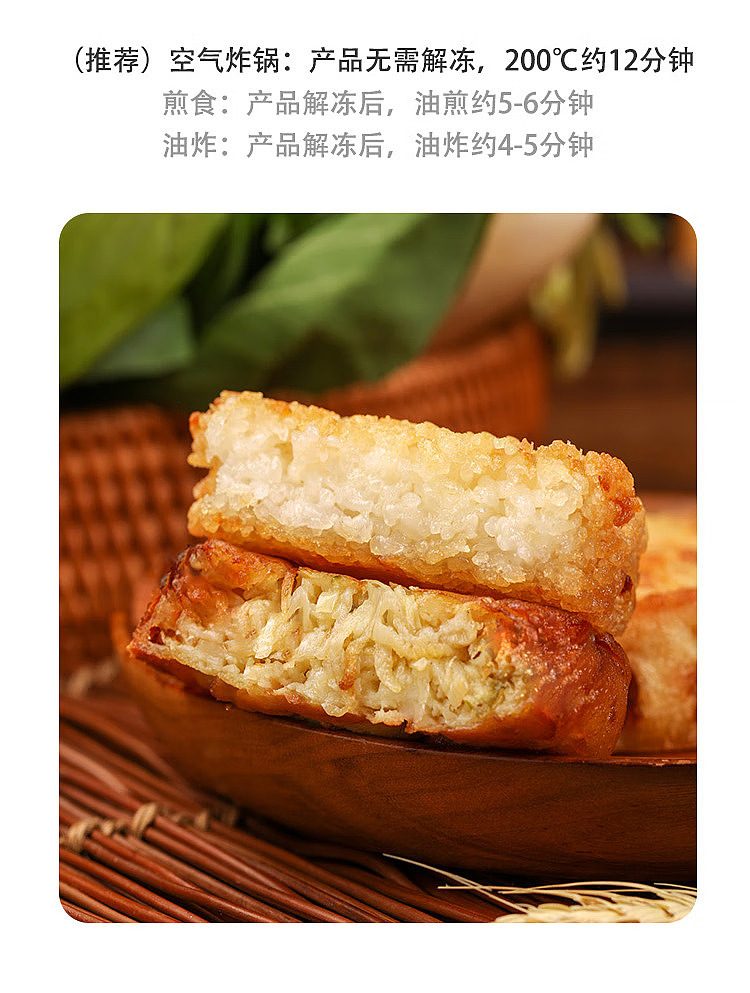zhang-lisheng-old-shanghai-taste-common-cake-with-oil-480g-5