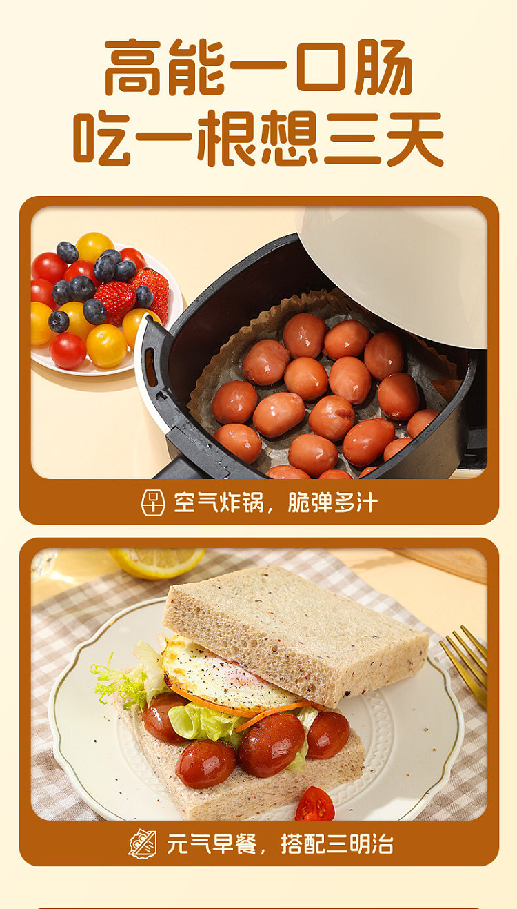 lik-shing-hungry-sauce-bite-size-sausage-90g-1