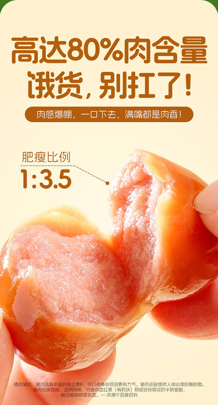 lik-shing-hungry-sauce-bite-size-sausage-90g-3