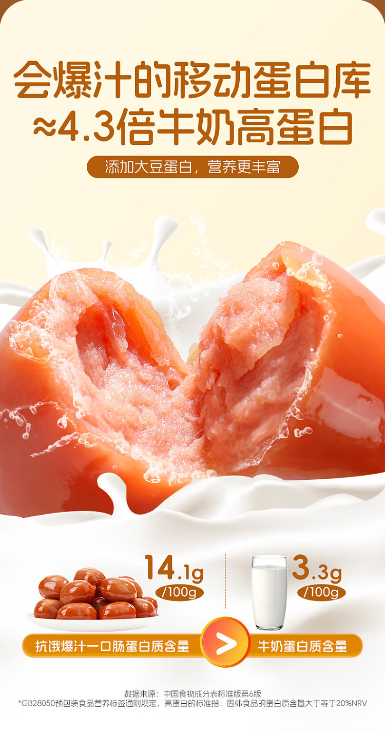 lik-shing-hungry-sauce-bite-size-sausage-90g-5