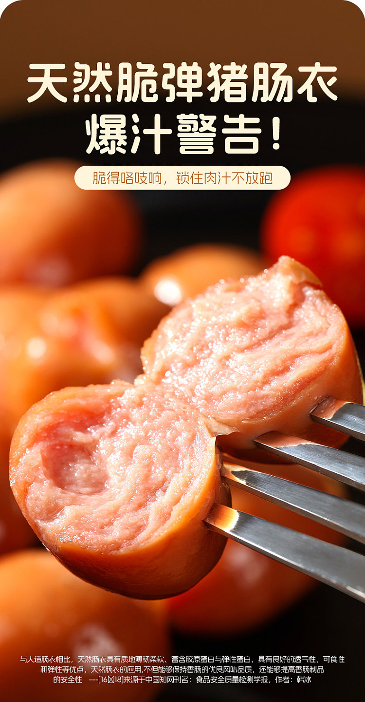 lik-shing-hungry-sauce-bite-size-sausage-90g-6