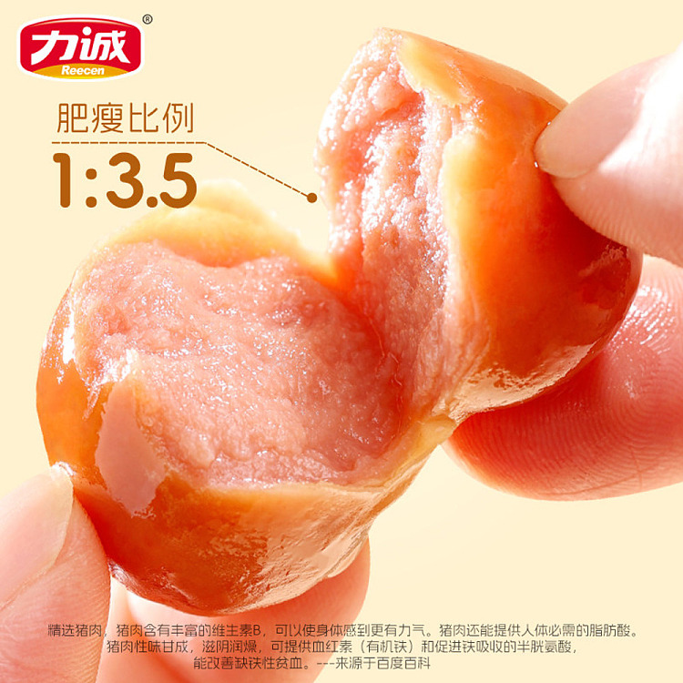 lik-shing-hungry-sauce-bite-size-sausage-90g-3