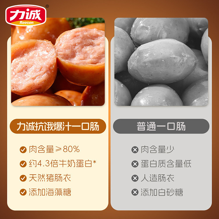 lik-shing-hungry-sauce-bite-size-sausage-90g-4