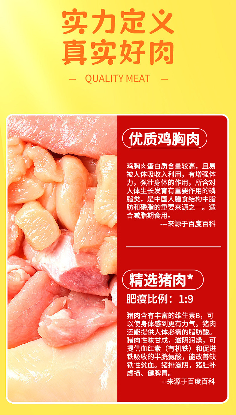lixing-spicy-sausage-115g-3