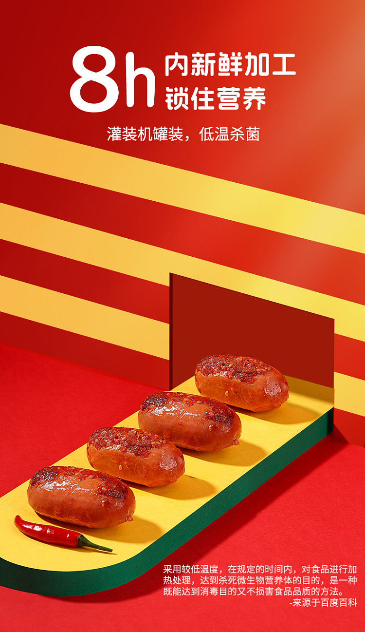 lixing-spicy-sausage-115g-4