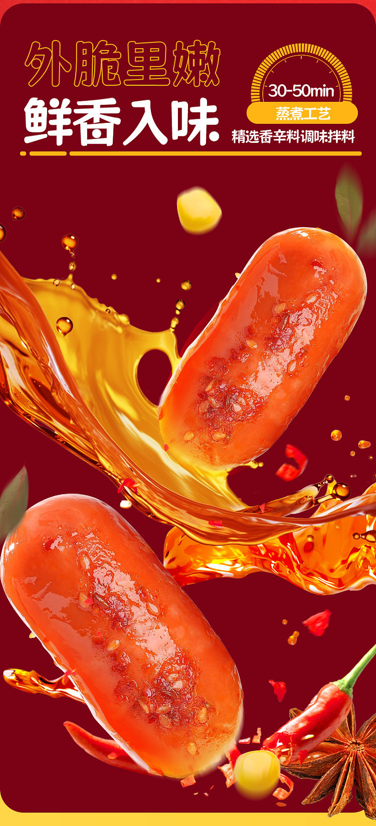 lixing-spicy-sausage-115g-5