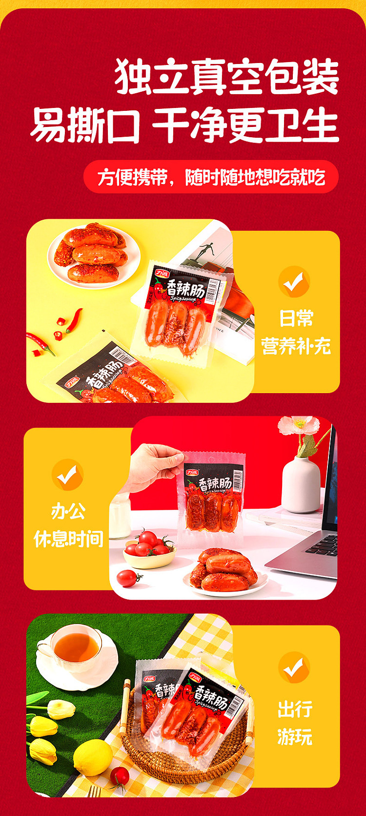 lixing-spicy-sausage-115g-9