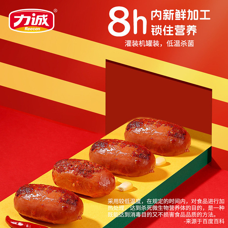 lixing-spicy-sausage-115g-3
