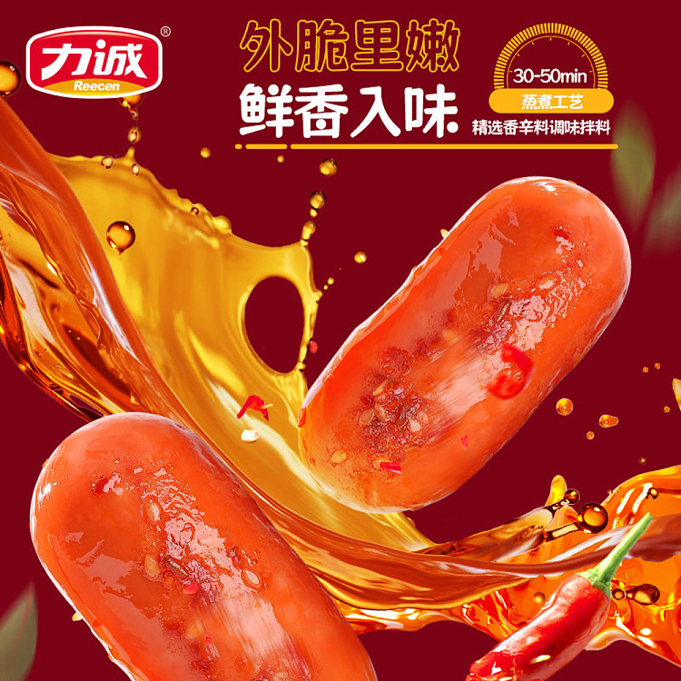 lixing-spicy-sausage-115g-4