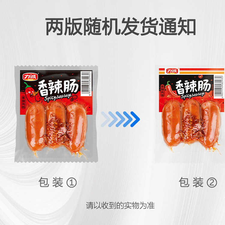 lixing-spicy-sausage-115g-5