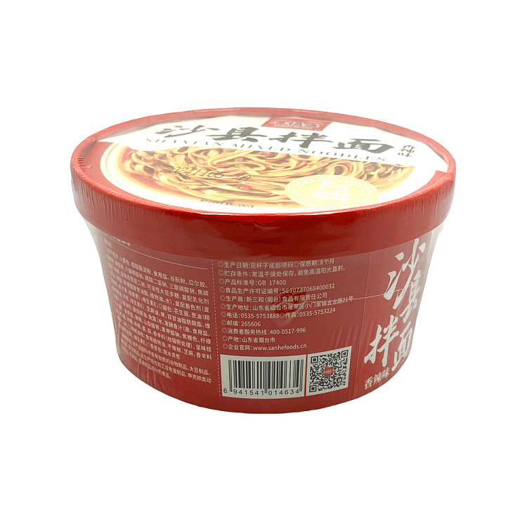 hai-fusheng-shaxian-mixed-noodles-spicy-flavor-122g-2