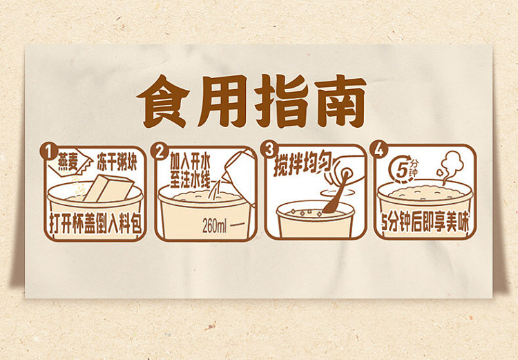 haifu-sheng-tomato-beef-rice-porridge-38g-15