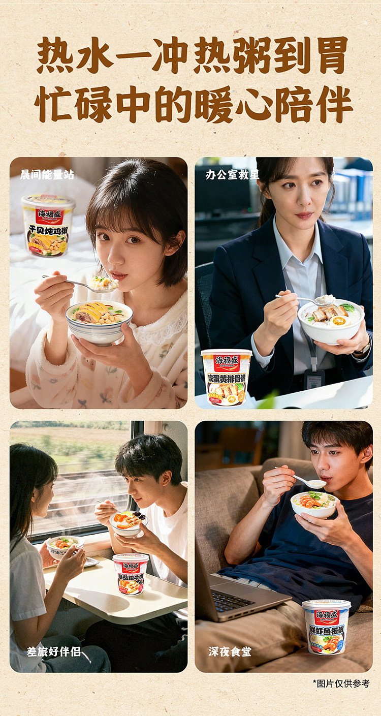 haifu-sheng-tomato-beef-rice-porridge-38g-16