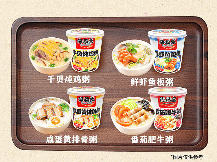 haifusheng-fresh-shrimp-and-fish-cake-congee-38g-10
