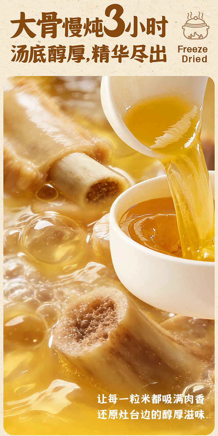 haifusheng-fresh-shrimp-and-fish-cake-congee-38g-6