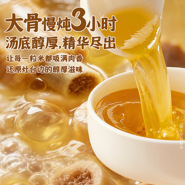 haifusheng-fresh-shrimp-and-fish-cake-congee-38g-2