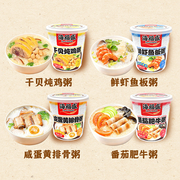 haifusheng-fresh-shrimp-and-fish-cake-congee-38g-5