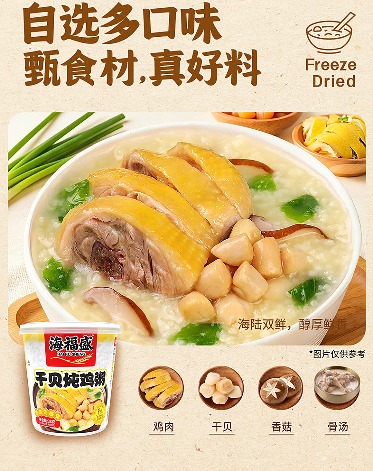 haifusheng-salted-egg-yolk-pork-rib-congee-38g-11