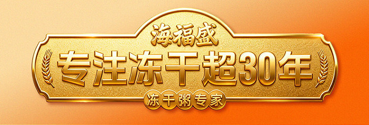 haifusheng-salted-egg-yolk-pork-rib-congee-38g-1