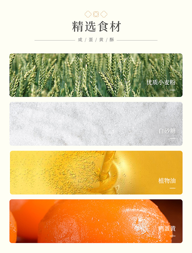 yanghang-salted-egg-yolk-souffl-120g-10