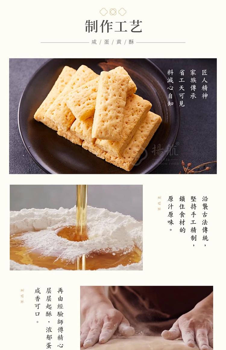 yanghang-salted-egg-yolk-souffl-120g-8