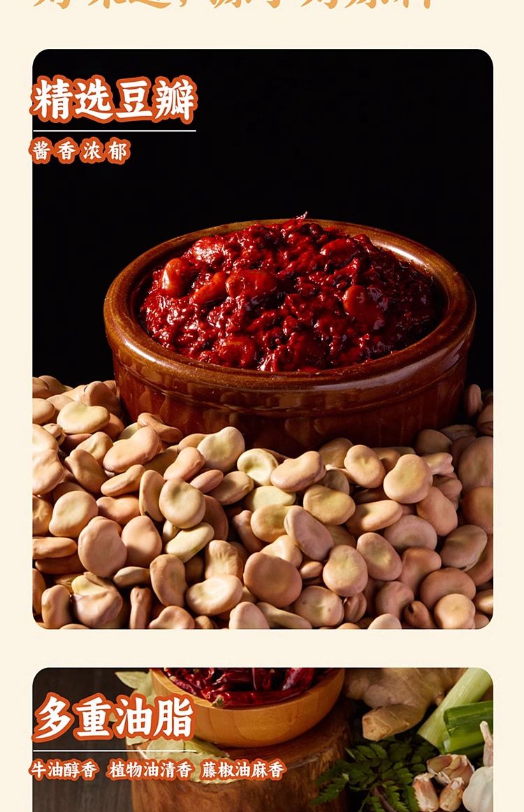 haidilao-red-oil-hot-spicy-seasoning-220g-2