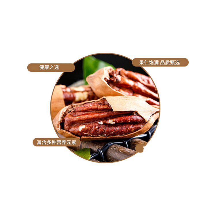 three-squirrels-jasmin-100g-3