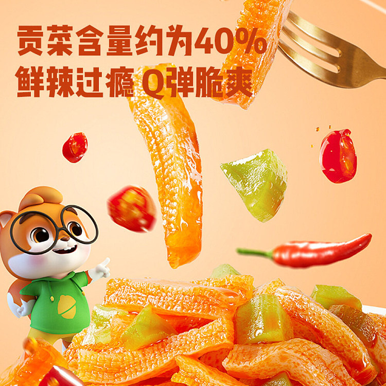 three-squirrels-spicy-konjac-and-gongcai-200g-2