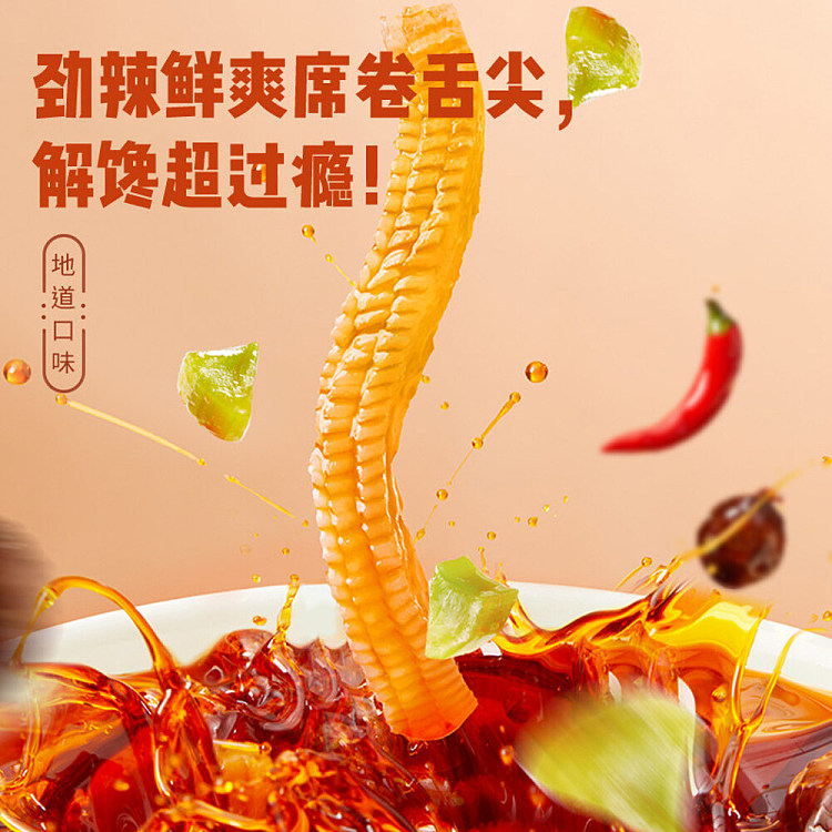three-squirrels-spicy-konjac-and-gongcai-200g-4
