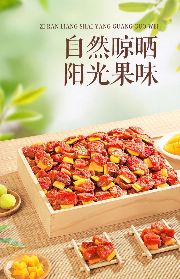 three-squirrels-plum-has-mango-100g-10