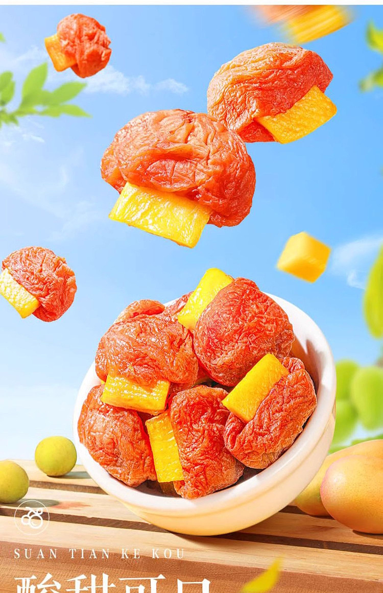 three-squirrels-plum-has-mango-100g-6