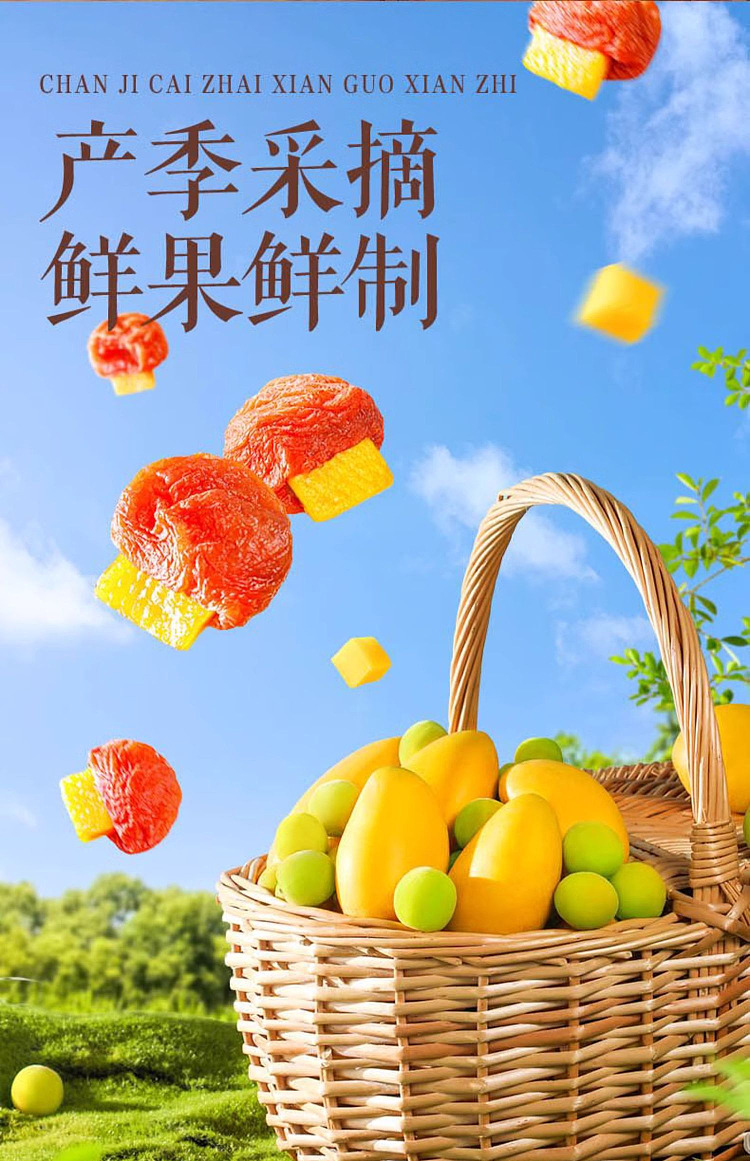 three-squirrels-plum-has-mango-100g-8