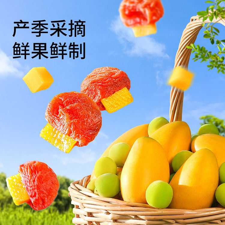 three-squirrels-plum-has-mango-100g-2