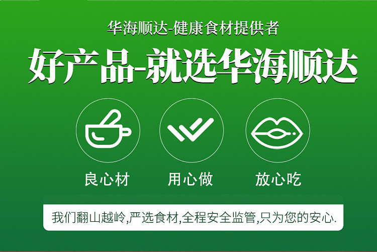 hua-hai-shun-da-potato-starch-300g-2