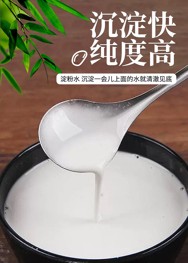 hua-hai-shun-da-potato-starch-300g-3