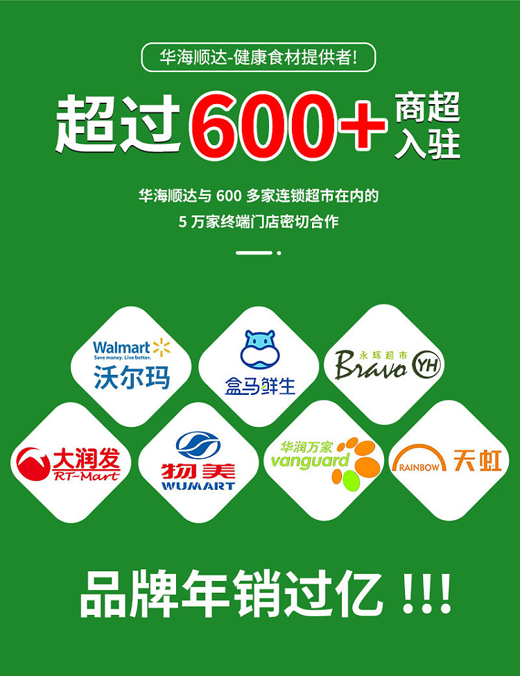 hua-hai-shun-da-potato-starch-300g-4