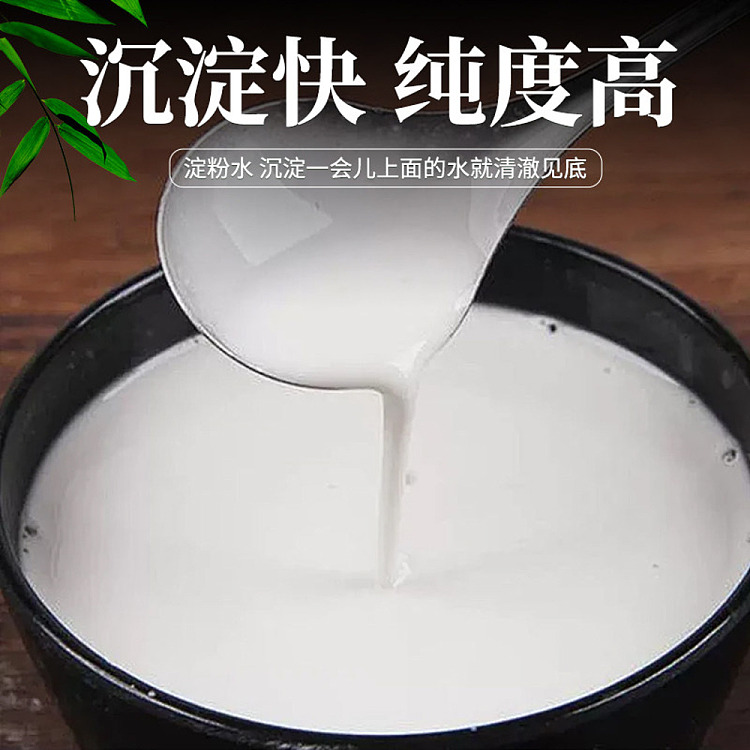 hua-hai-shun-da-potato-starch-300g-2