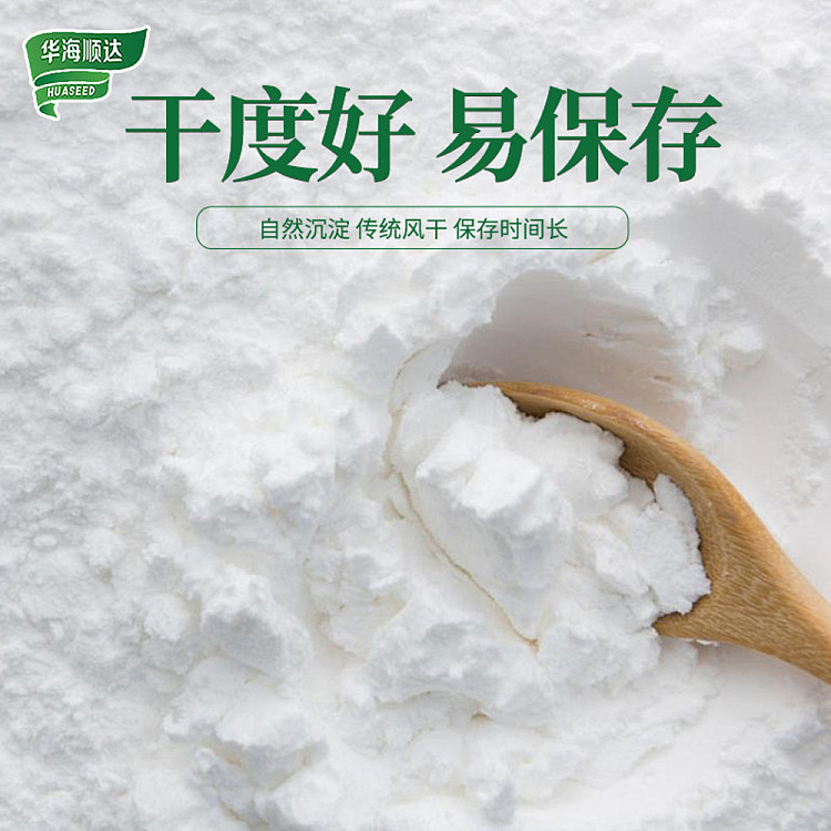 hua-hai-shun-da-potato-starch-300g-3