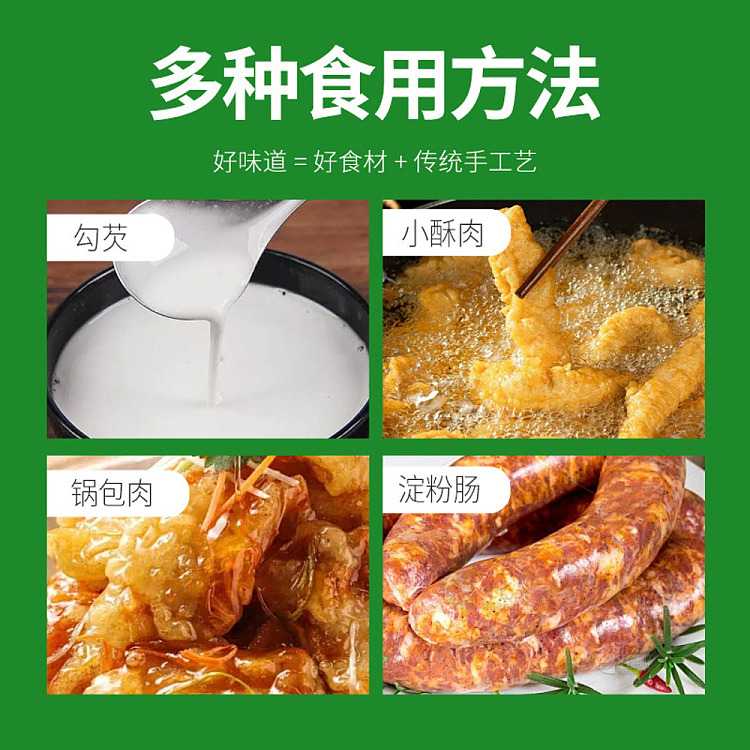 hua-hai-shun-da-potato-starch-300g-4