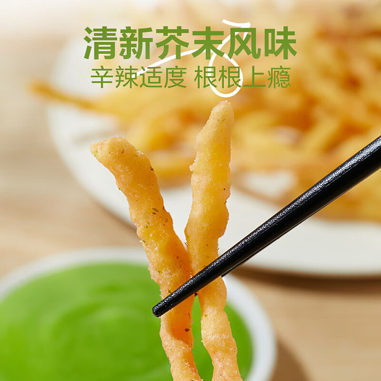 liangpinpu-crispy-shredded-squid-wasabi-flavor-30g-4